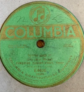 Yiddish Jewish 78 RPM-Pinchas Yashinovsky-Zog zeh Rabenyu / Die Shop meidel-USA - Picture 1 of 2