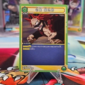 Union Arena UA10BT/MHA-1-046 Eijiro Kirishima C My Hero Academia - Bild 1 von 2