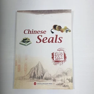 Chinese Seals Book 2008 1st Edition Niu Kecheng History Emperor Illustrated Seal - Picture 1 of 12