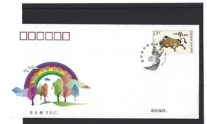 2015-29 VR CHINA 4753 Nationale Stärke Stier mit Zuggeschirr FDC - Bild 1 von 1