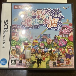 Magician's Quest Mysterious Times Nintendo DS Tongari Boushi Japan Import mit Hülle - Bild 1 von 4