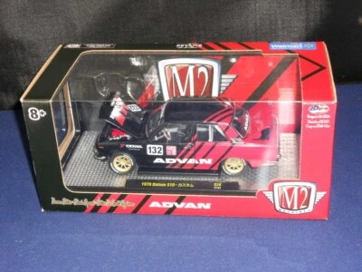 M2 Machines 1:24 Walmart Exclusive S26 1970 Datsun 510 ADVAN Black & Red NIB - Image 1 of 4