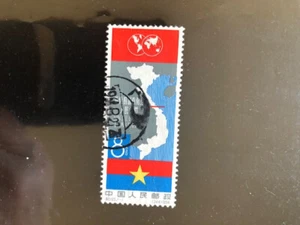 1964 China South Vietnam Victory Campaign - Picture 1 of 2