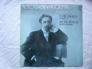 Melodiya C10-14251 - Scriabin Preludes - Zhukov LP - USSR 1981 - Picture 1 of 6