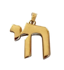 Klassischer dicker Design 14K Gold " Chai " Anhänger 22mm H x 19mm 2,11g #22 - Bild 1 von 2