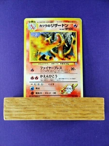 🔥HOLOGRAPHIC BLAINE'S CHARIZARD🔥 Japanese Pokémon | 2/132 | Gym Challenge |  - Picture 1 of 10
