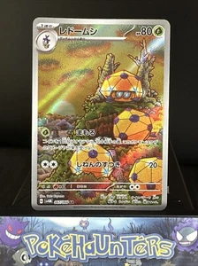Pokemon Card Dottler 067/066 AR Future Flash SV4M Japanese Art Rare NM - Picture 1 of 2