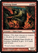 SLINKING GIANT Shadowmoor MTG Magic the Gathering Cards DJMagic