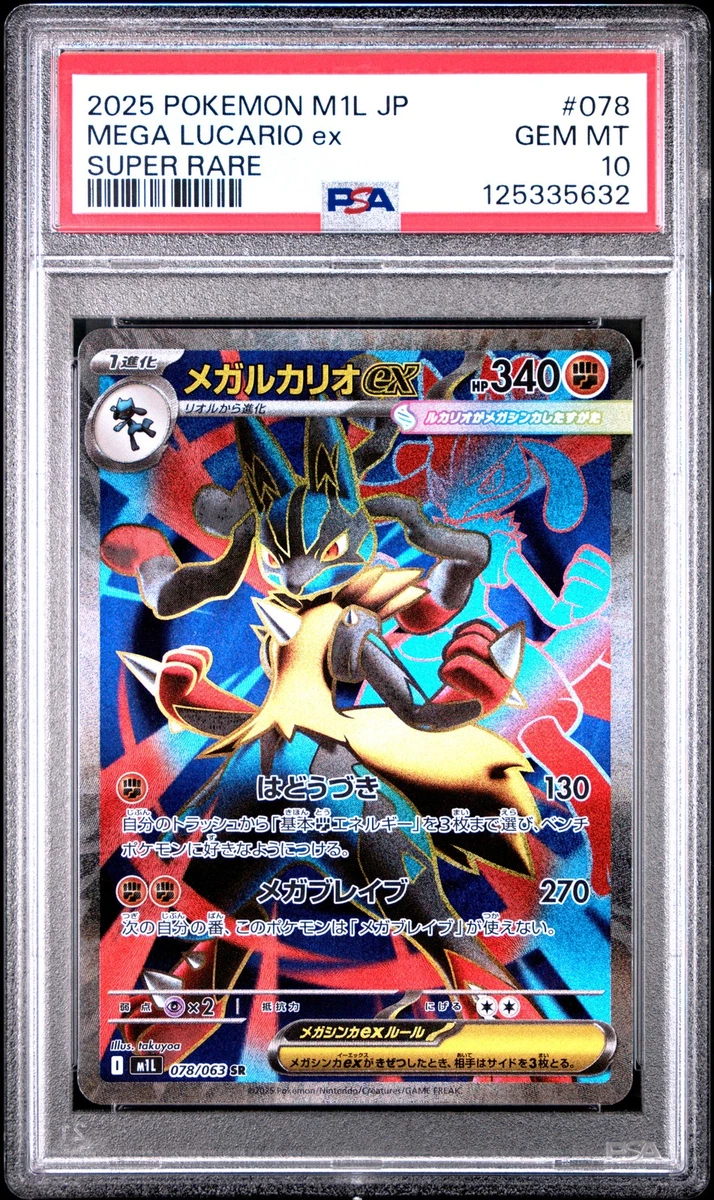 Lucario Pokémon TCG PSA Individual Collectible Card Game Cards in