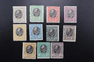 SERBIA SC# 87-97 MINT MNH NH OG CV$80 - Picture 1 of 2