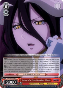 Nature of a Floor Guardian, Albedo - OVL/S62-E066 - C Weiss Schwarz Overlord - Picture 1 of 1