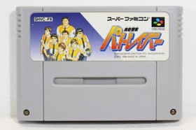 Kidou Keisatsu Patlabor SFC Nintendo Super Famicom SNES Japan Import I650