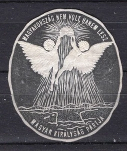 ES8078 Propaganda Poster stamp: Hungary was not, but will be - Bild 1 von 1