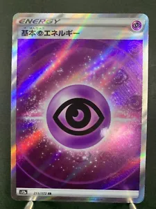 Carta Pokemon VSTAR Universe s12a 255/172 SR giapponese - Foto 1 di 4