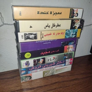 Lot Of 8 Persian VHS Tapes RARE - Picture 1 of 14