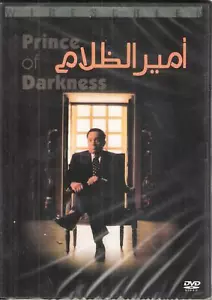 Ameer al Zhalam: Adel Emam, Sherin ~2002 Imam Classic Subtitled Arabic Movie DVD - Picture 1 of 2