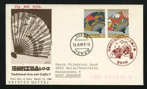 Japan FDC sc 1613-1614 1614a Traditional Arts & Crafts 1986 First Day Cover - Picture 1 of 2