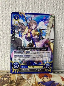Sumia B12-056HN Fire Emblem 0 Cipher FE Heroes Booster 12 Awakening - Picture 1 of 1