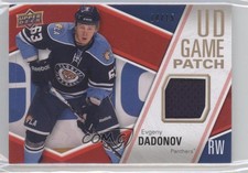 2011 Upper Deck UD Game Jersey Series 2 /15 Evgeni Dadonov Evgeny #GJ-ED Patch