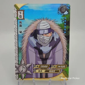 VTG 2002 Dosu Kinuta NR-R-025 Kayou Naruto TCG CCG Trading Card Rare - Picture 1 of 1