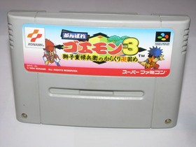 Ganbare Goemon 3 Shishi Mystical Ninja Super Famicom SFC Japan import US Seller