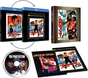 THE PROTECTOR/威龍猛探:JACKIE CHAN-　Japanese original  Blu-ray - Imagen 1 de 3