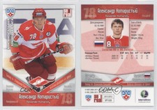 2011-12 Sereal KHL Season 4 Spartak Moscow Alexander Komaristy #SRT020