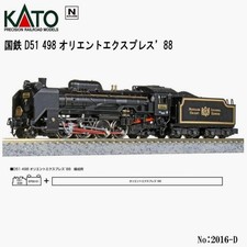 KATO 176-4379 EMD NW2 Union Pacific #1032 for sale online | eBay
