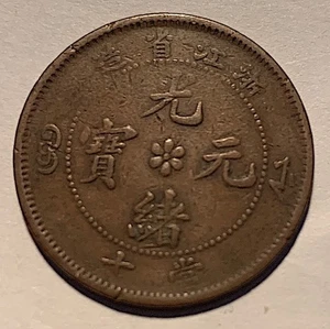 CHINA/Chekiang Kupfer 10 Cash 1906) vz y#49,1 ppd-usa - Bild 1 von 2