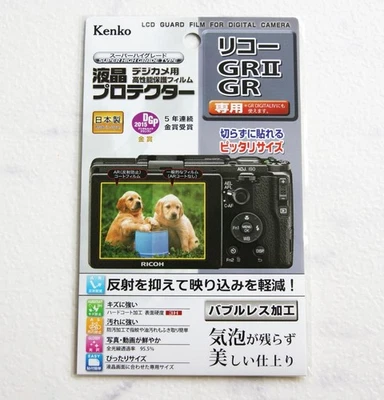 Ricoh GR II LCD Protector de Pantalla para Sony Alpha y Olympus PEN Nuevo Foto 1 de 2