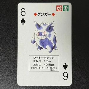 Pokémon Gengar Playing Card 6 of Spades Green Back Japanese (NM-/LP) - Picture 1 of 17