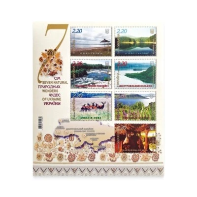 RARE STAMPS of Ukraine 2011 💛💙 "Seven natural wonders of Ukraine" FULL SHEET - Image 1 of 2