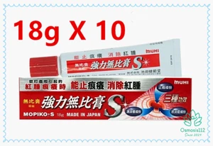Mopiko-S Ointment Extra Strength Stops Itch Relieved Swell Redness 18g 強力無比膏 x10 - Picture 1 of 1