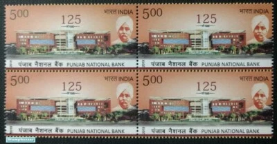 India 2019 Punjab National Bank Banking Finance Blk/4 stamps MNH - Image 1 of 2