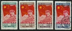 BK0929 - PRC CHINA - SELLOS - MICHEL # 31/34 - 1950 --- MEZCLA COMO NUEVO + Fino USADO - Imagen 1 de 1