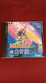 Irem PC Engine Soft MR.HELI's Adventure Used