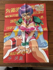 Angel Links poster piegato stella fuorilegge RARO anime giapponese - Foto 1 di 7