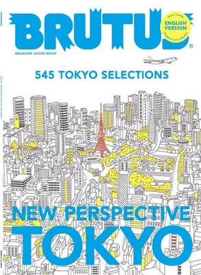 Brutus English Version New Perspective Tokyo 545 Selections Magazine Japan New - Image 1 of 4