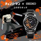 Pre Order Seiko Chainsawman Collaborative Watch Limited 5000 Items From Japan