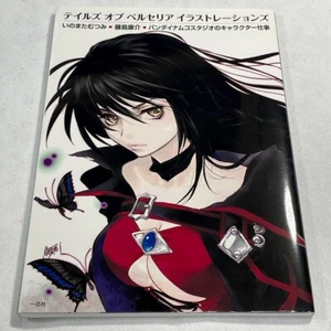Tales of Berseria Designmaterialien und Illustrationen Kunstbuch mit Obi gebraucht - Bild 1 von 2