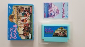 Hyokkori Hyoutan Shima Nazo no Kaizokusen Famicom NES GC NTSC-J
