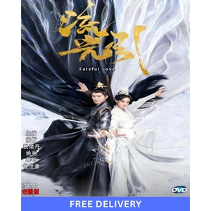 Fateful Love (2024) [DVD] Chinesische Dramaserie mit englischem Sub alle Reg kostenloser Versand - Bild 1 von 2