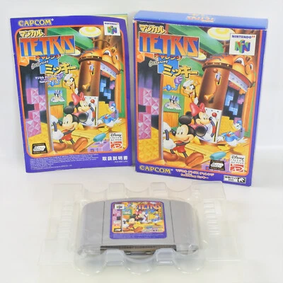 MAGICAL TETRIS CHALLANGE Featuring MICKEY Nintendo 64 0710 n6 - Image 1 of 4