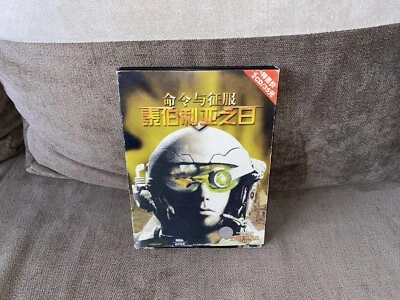 Command & Conquer: Tiberian Sun - Chinese Box Edition PC - Image 1 of 4