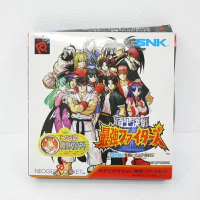Chojo Kessen SAIKYO FIGHTERS Neo Geo Pocket SNK Japan Import F/S Tested  - Image 1 of 4