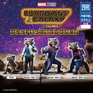 TakaraTomyArts Guardians of The Galaxy Collection / Complete Set of 4 items - Picture 1 of 1