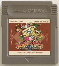 Game & Watch GameBoy Gallery 2 GB (Nintendo GameBoy, 1997) Game Cartridge 