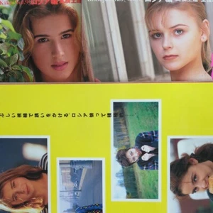 Shoken Takahashi Bishojo Kiko Fotobuch 3er Set Bd.9-11 Russland ver. - Bild 1 von 2