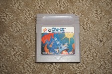 Quarth (Nintendo Game Boy) Cart Only JAPAN Import GameBoy