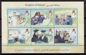 Specimen, Bahrain Sc659 Education in Bahrain 90th Anniversary. - Picture 1 of 1